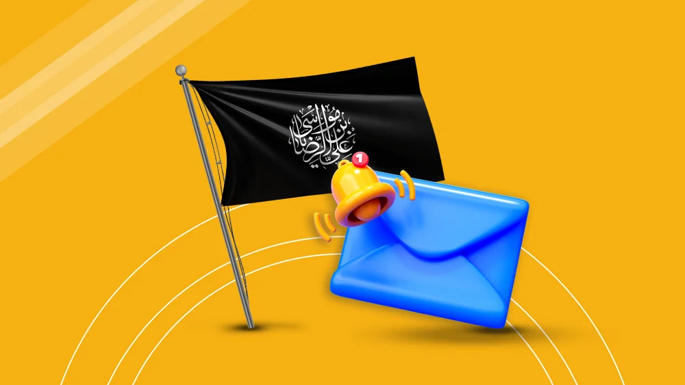 پیام تسلیت شهادت امام رضا (ع)
